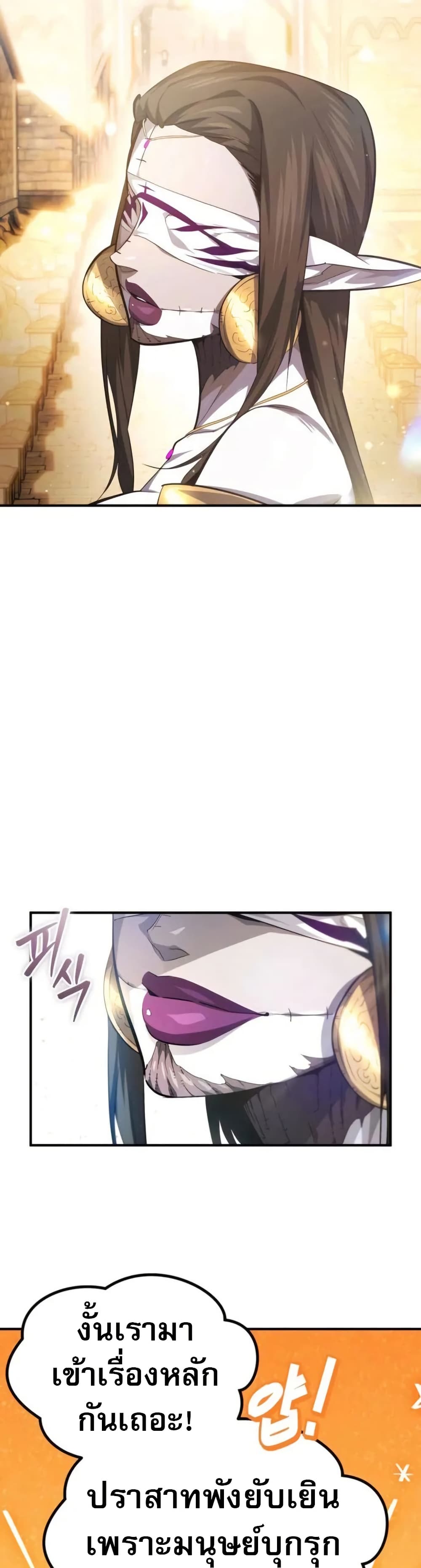There’s No Such Thing as a Bad Hero in the World page 13
