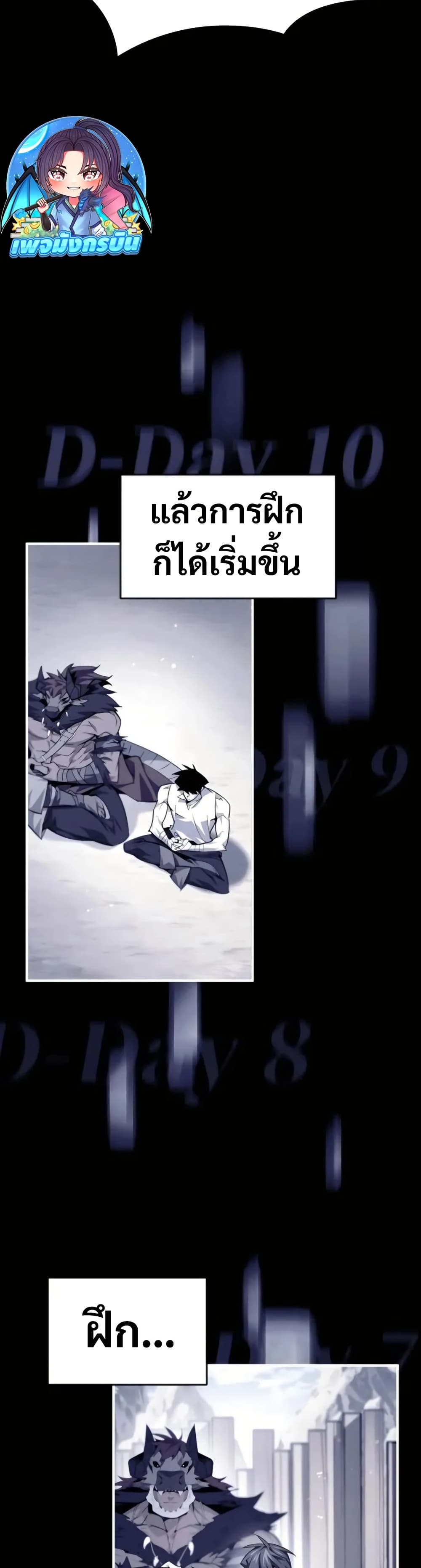 There’s No Such Thing as a Bad Hero in the World page 37