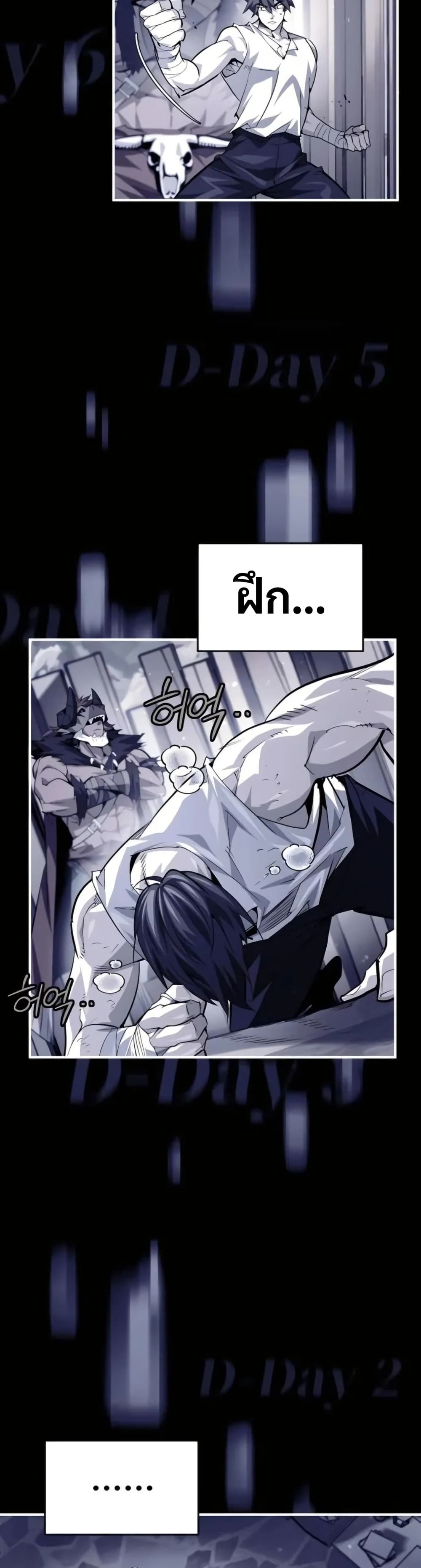 There’s No Such Thing as a Bad Hero in the World page 38