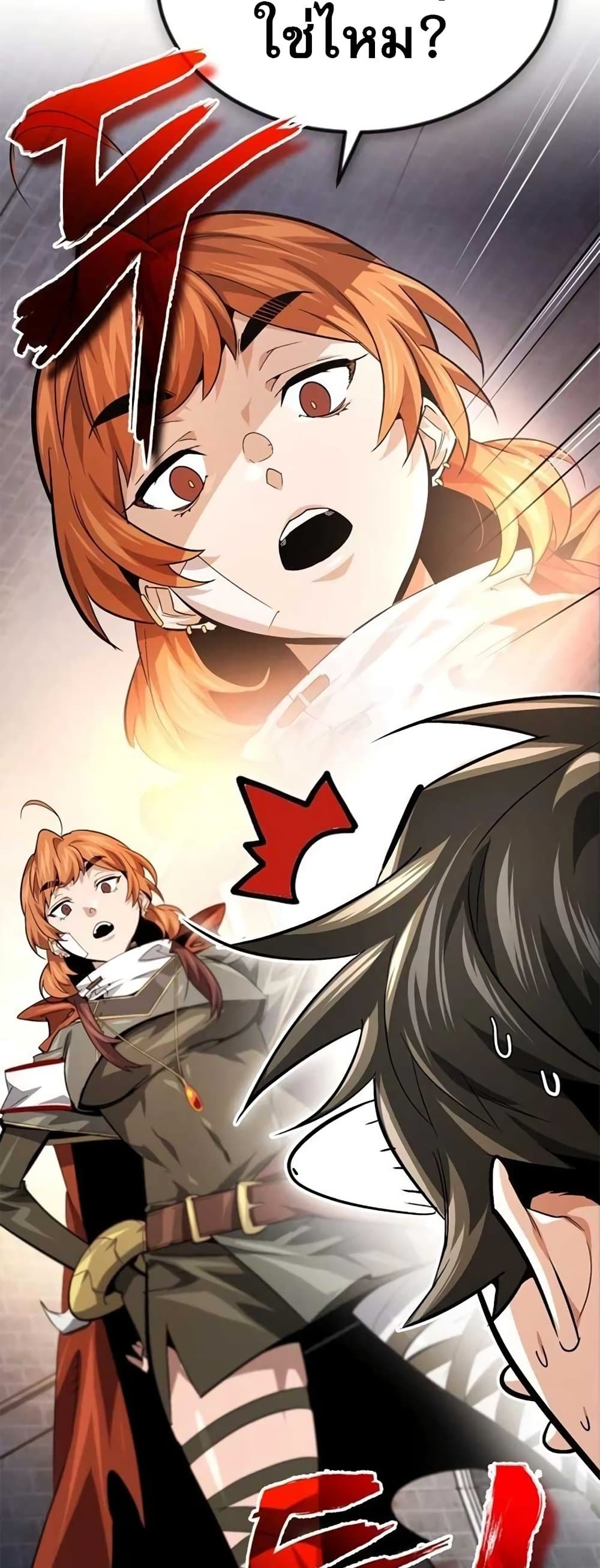 There’s No Such Thing as a Bad Hero in the World page 3