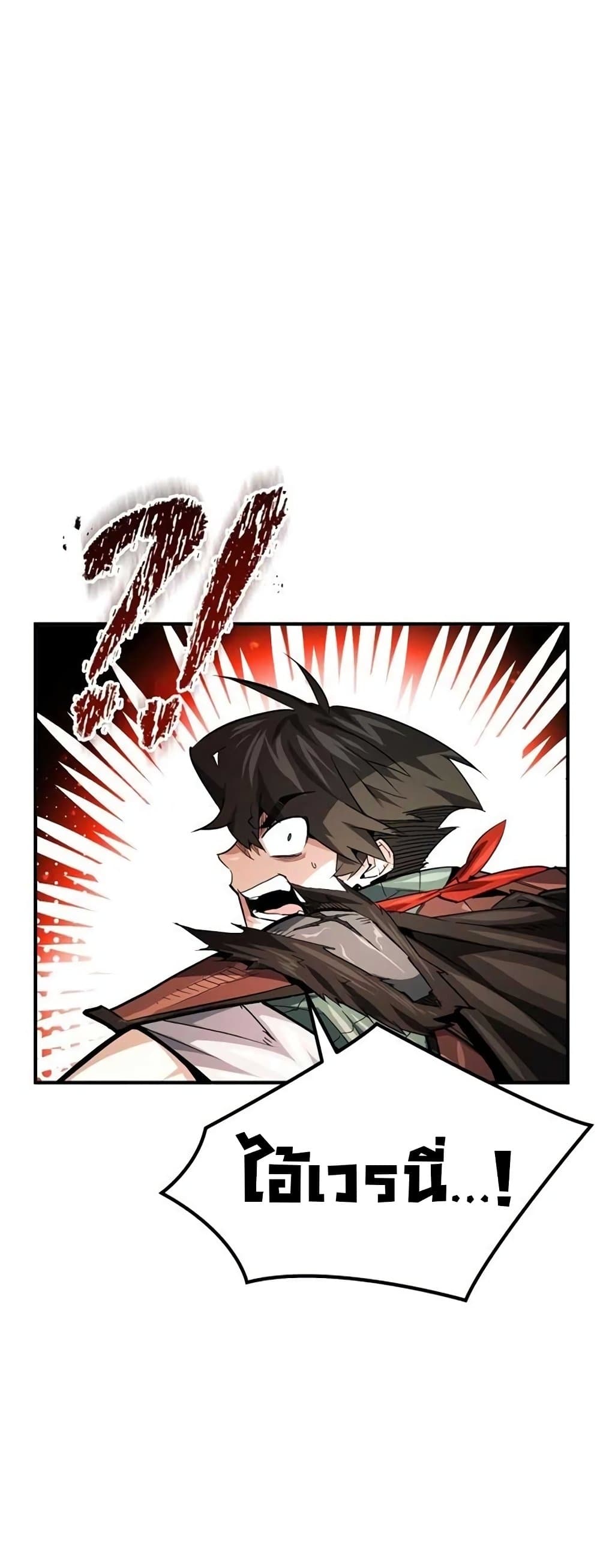 There’s No Such Thing as a Bad Hero in the World page 34