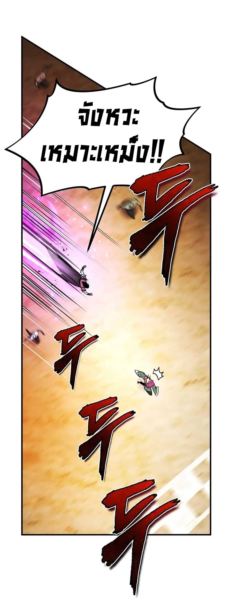 There’s No Such Thing as a Bad Hero in the World page 61