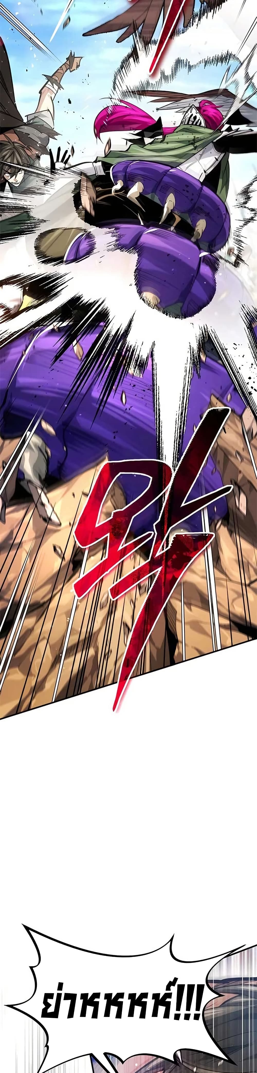 There’s No Such Thing as a Bad Hero in the World page 32