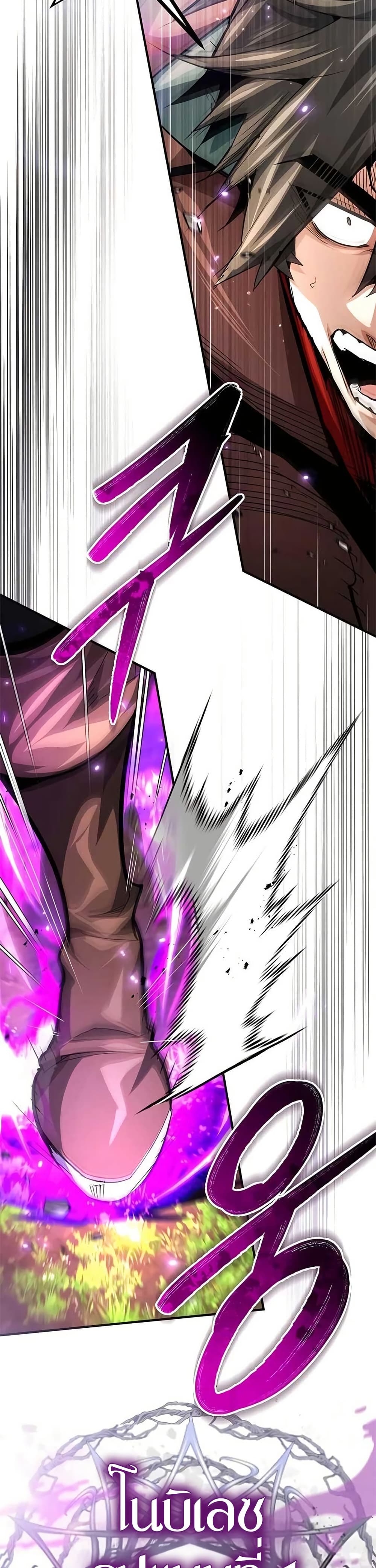There’s No Such Thing as a Bad Hero in the World page 33