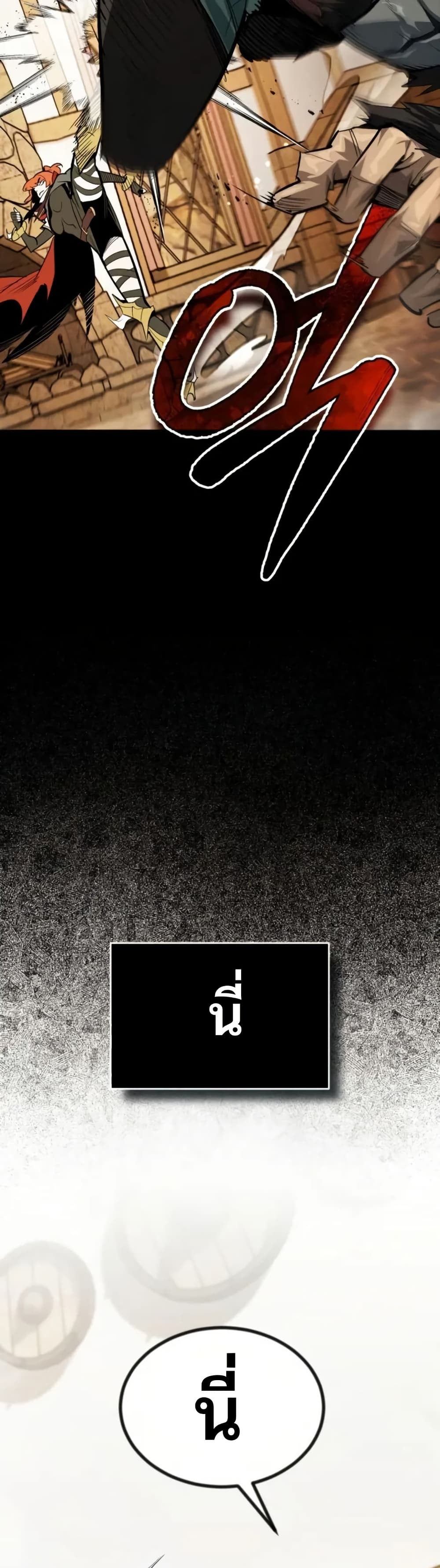 There’s No Such Thing as a Bad Hero in the World page 37