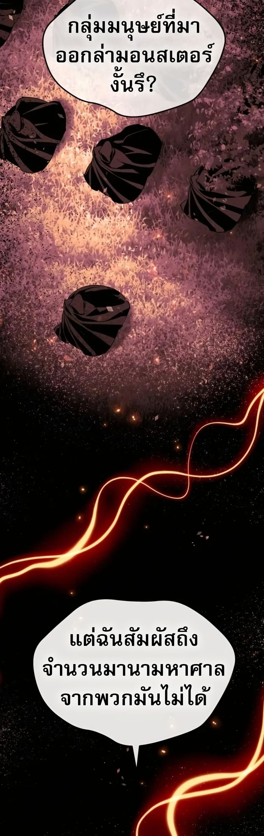 There’s No Such Thing as a Bad Hero in the World page 16