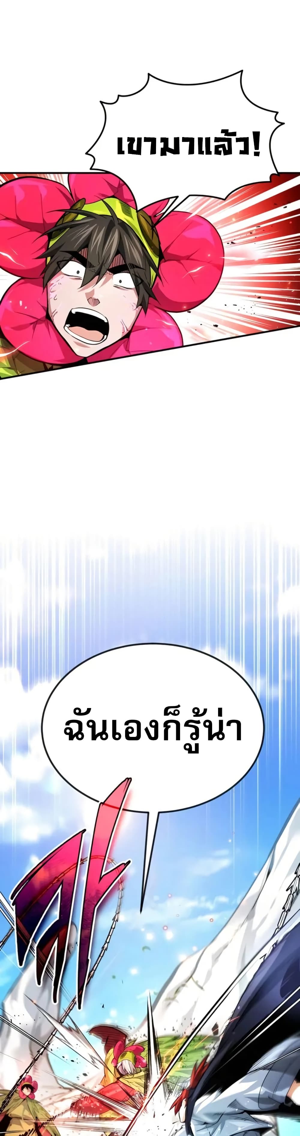 There’s No Such Thing as a Bad Hero in the World page 36
