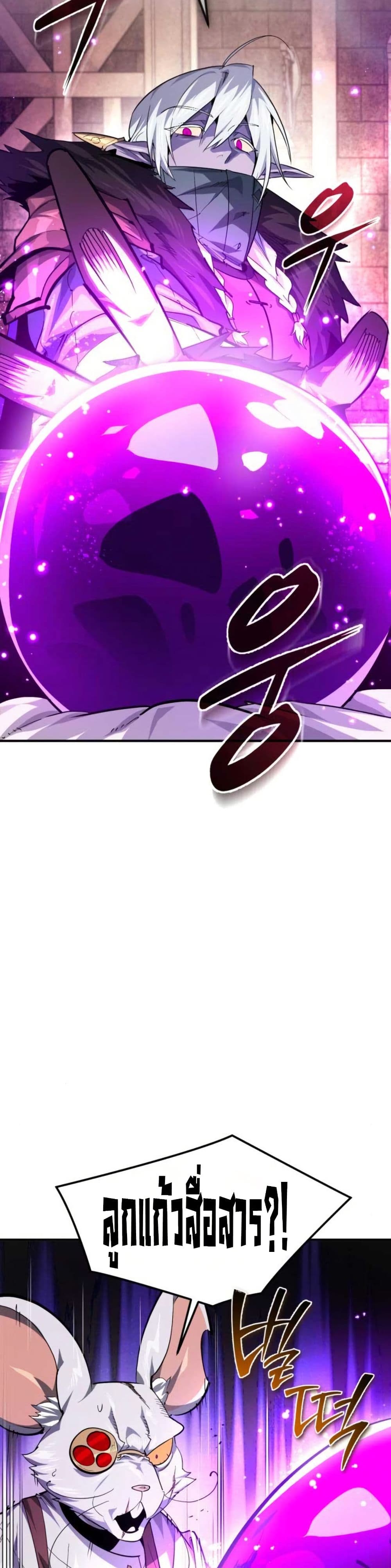 There’s No Such Thing as a Bad Hero in the World page 47