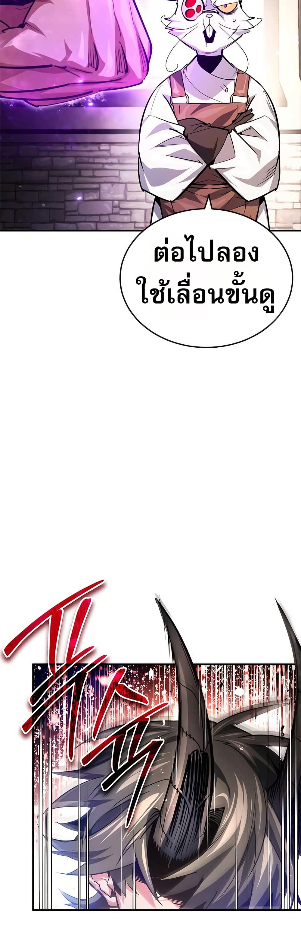 There’s No Such Thing as a Bad Hero in the World page 16