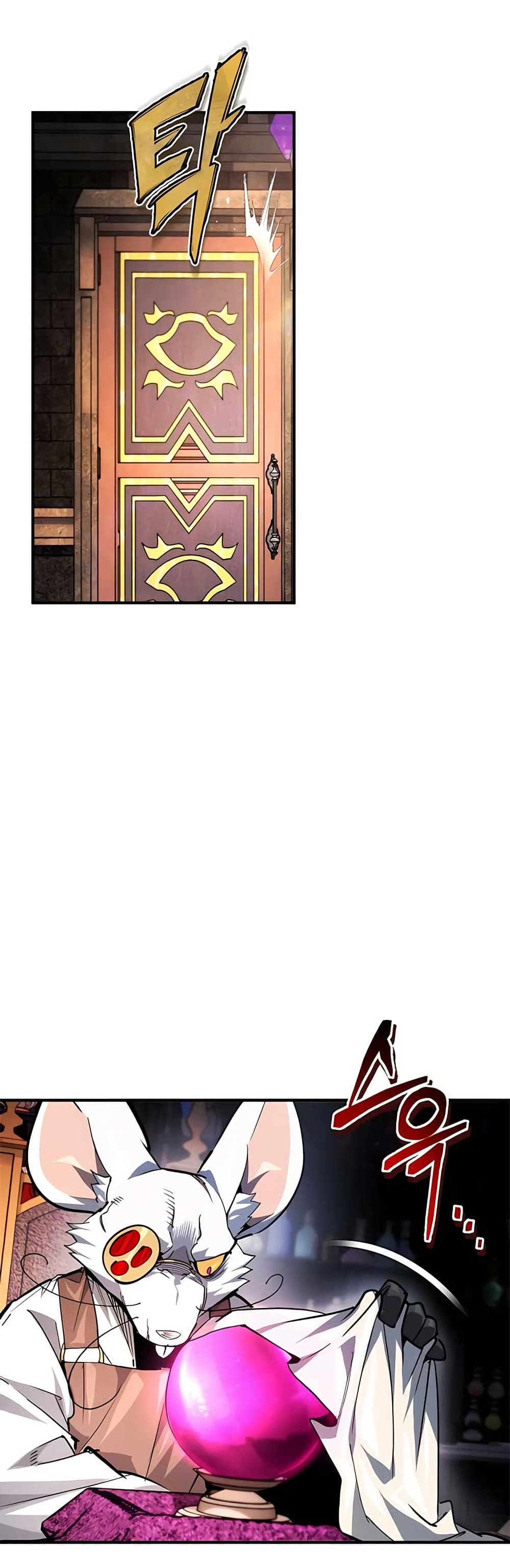 There’s No Such Thing as a Bad Hero in the World page 31