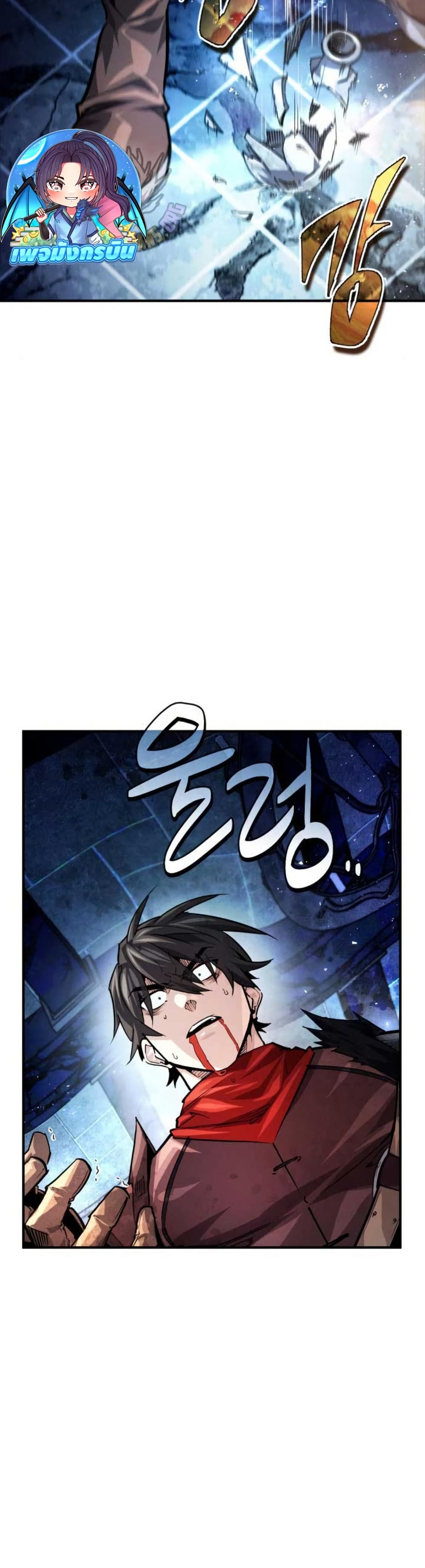 There’s No Such Thing as a Bad Hero in the World page 11