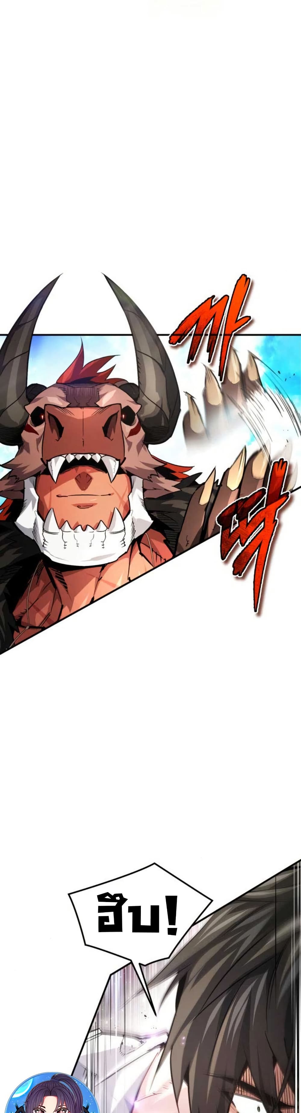 There’s No Such Thing as a Bad Hero in the World page 31