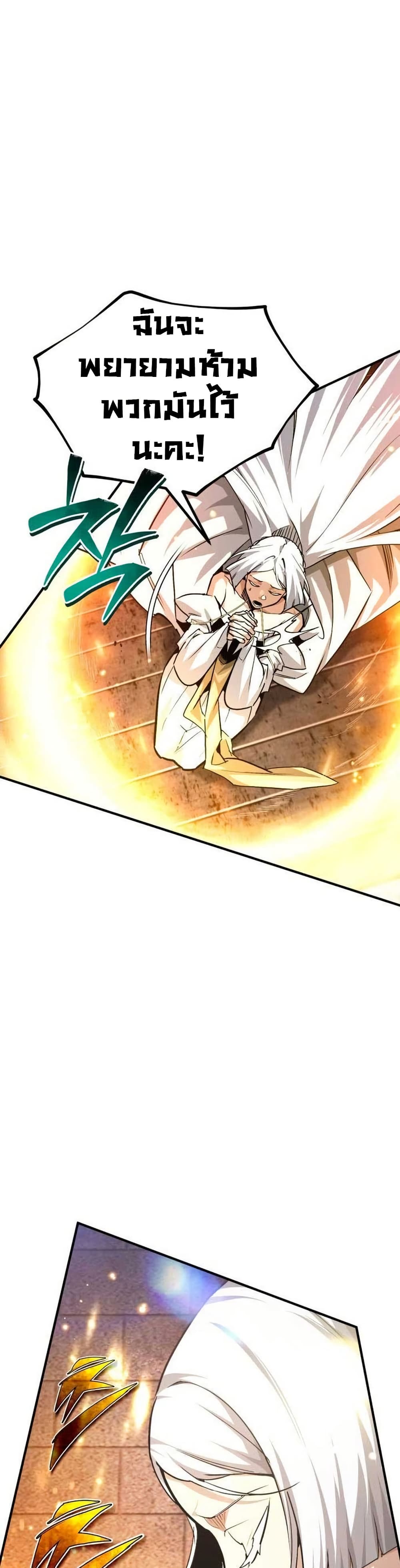 There’s No Such Thing as a Bad Hero in the World page 34