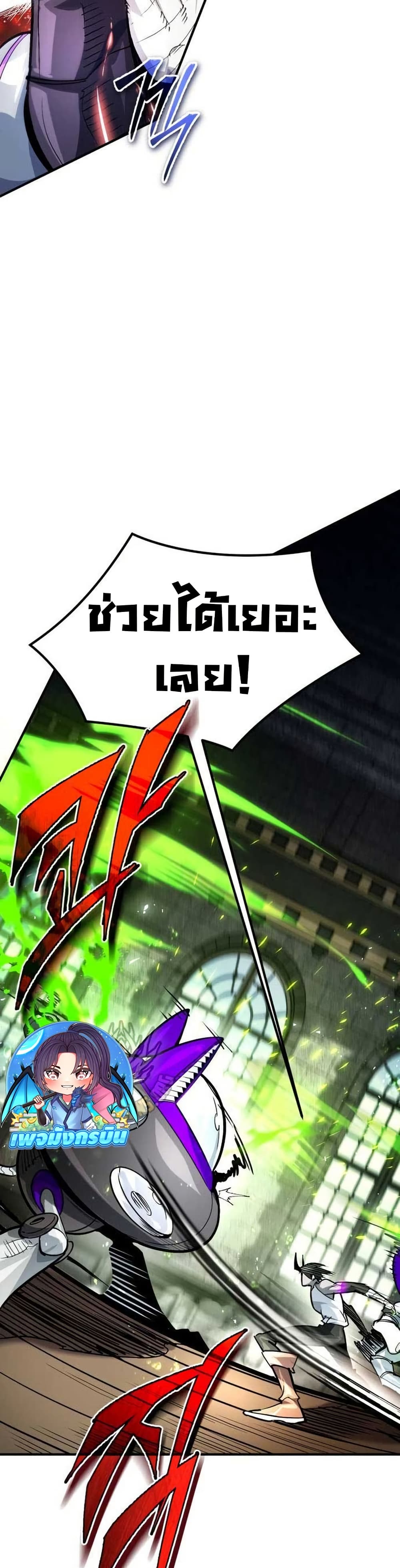 There’s No Such Thing as a Bad Hero in the World page 38