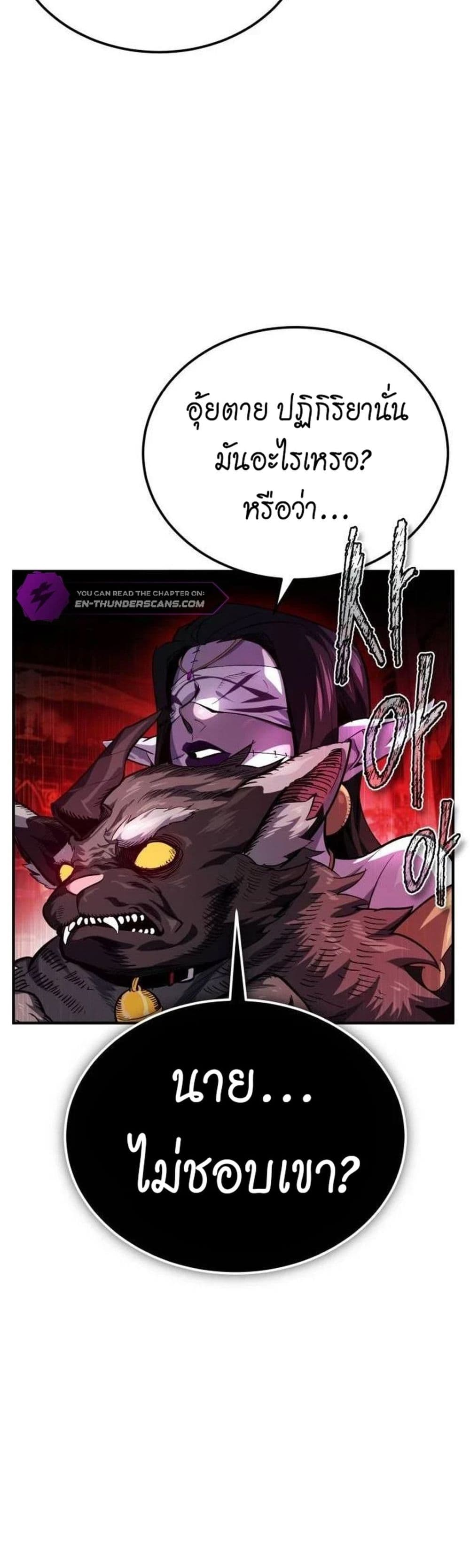 There’s No Such Thing as a Bad Hero in the World page 19