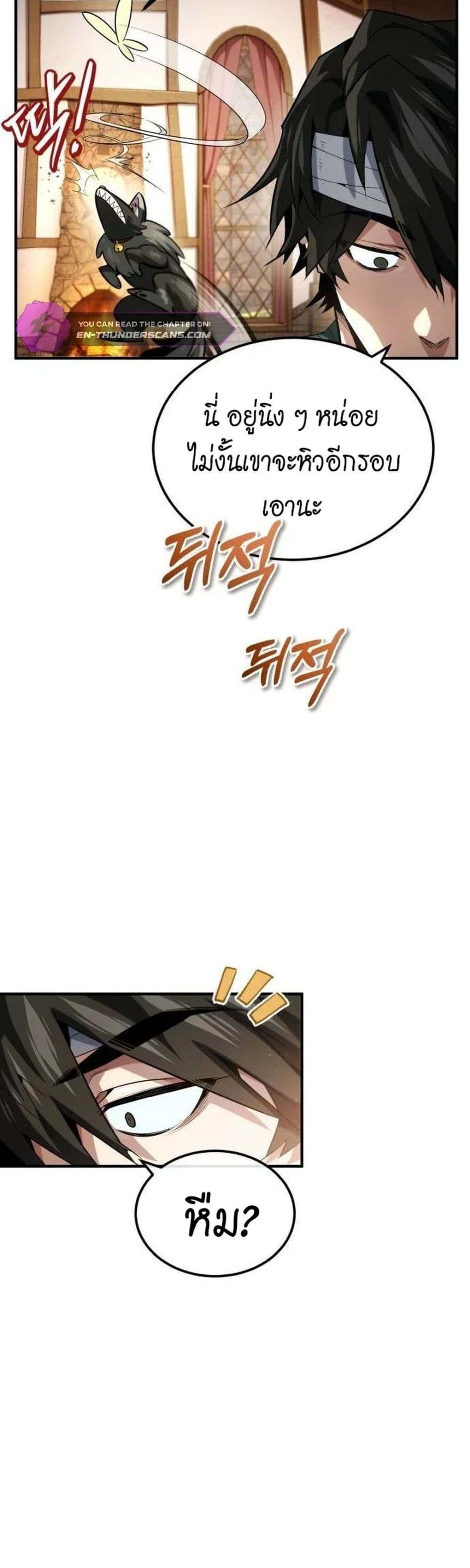 There’s No Such Thing as a Bad Hero in the World page 38