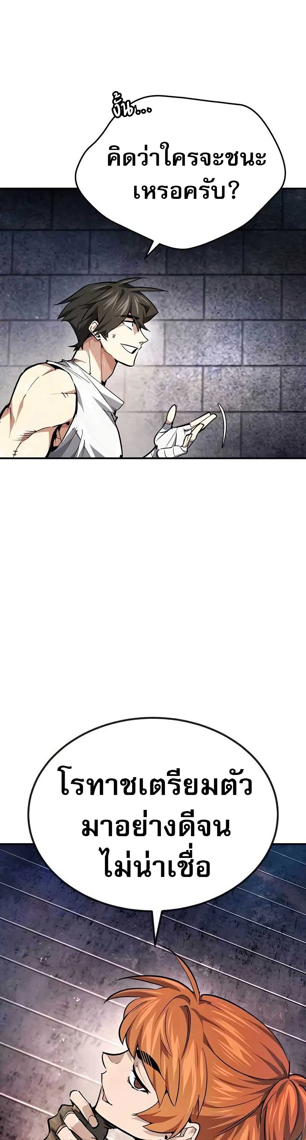 There’s No Such Thing as a Bad Hero in the World page 17