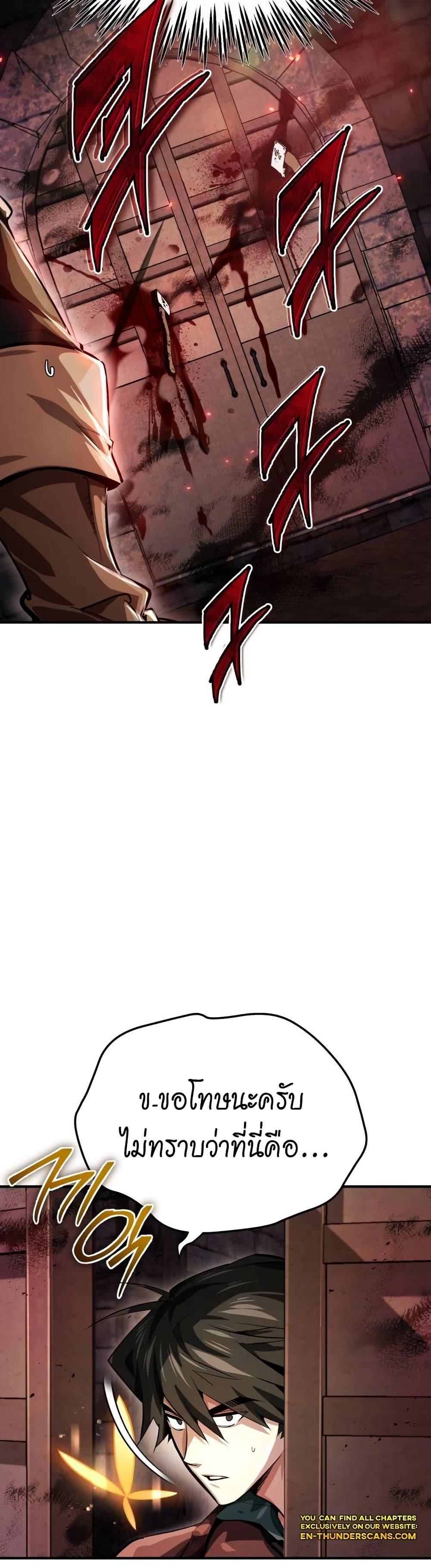 There’s No Such Thing as a Bad Hero in the World page 40