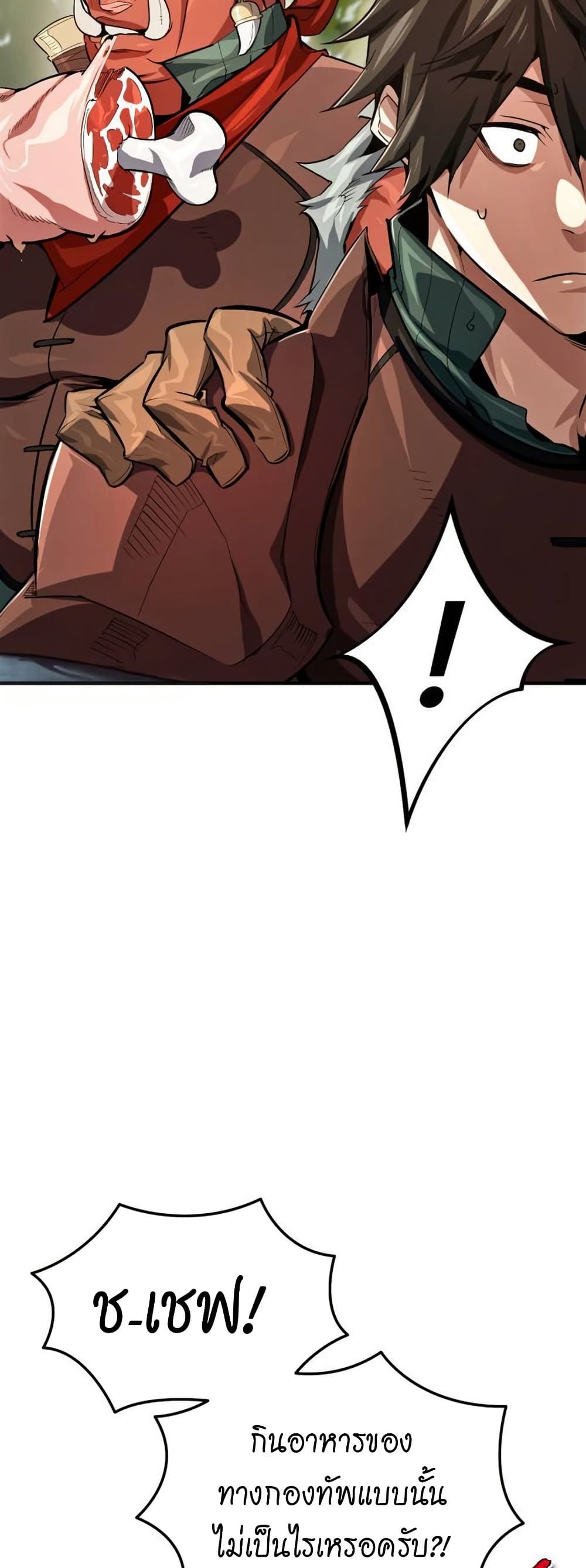 There’s No Such Thing as a Bad Hero in the World page 63