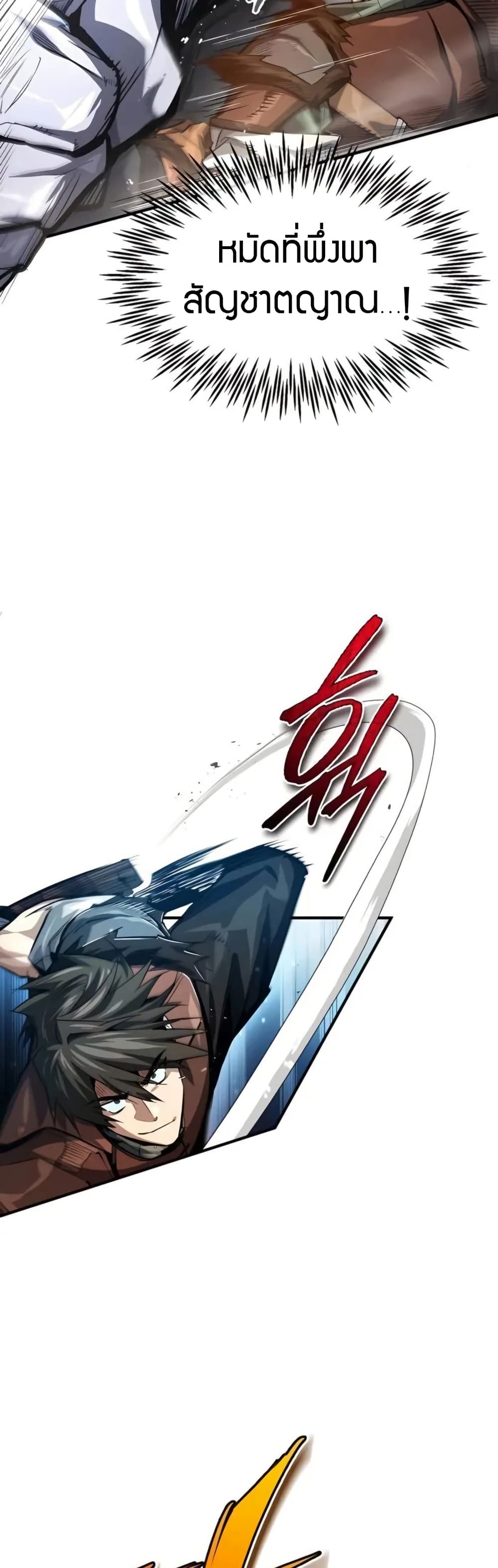 There’s No Such Thing as a Bad Hero in the World page 36