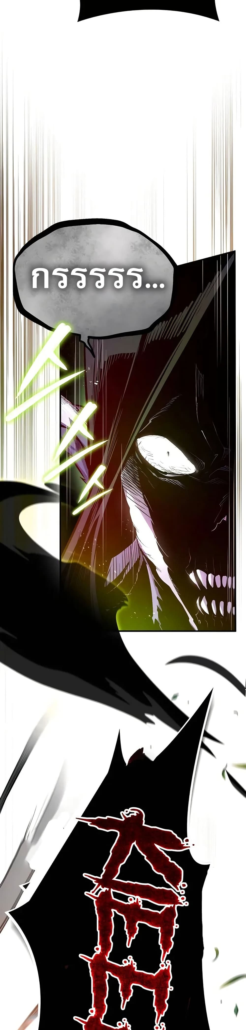 There’s No Such Thing as a Bad Hero in the World page 7