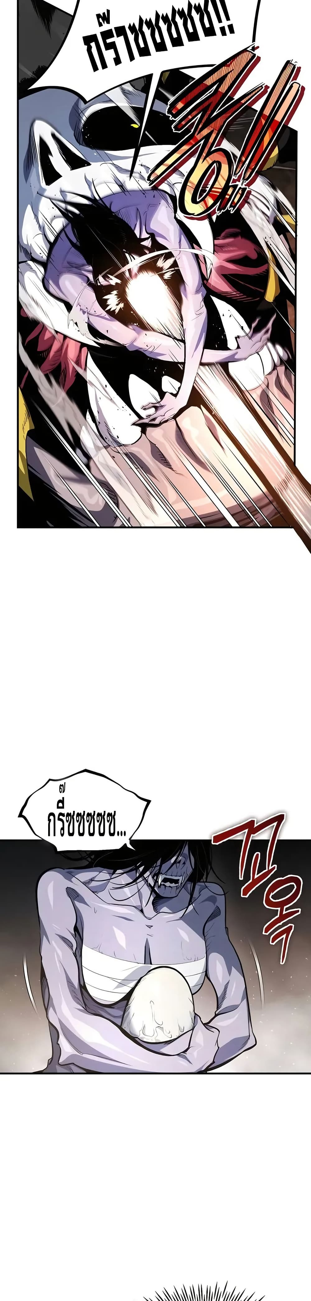 There’s No Such Thing as a Bad Hero in the World page 29