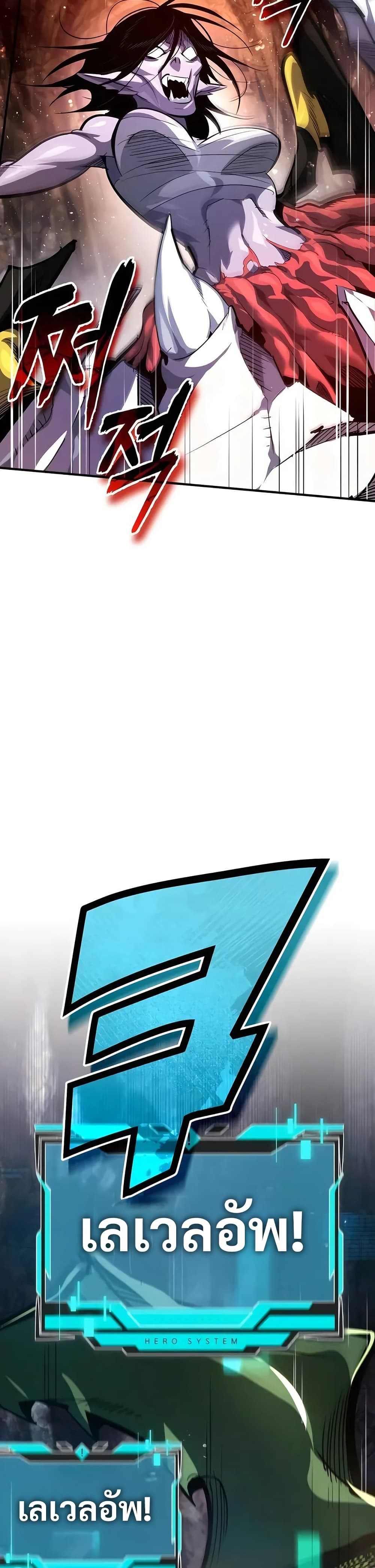 There’s No Such Thing as a Bad Hero in the World page 46