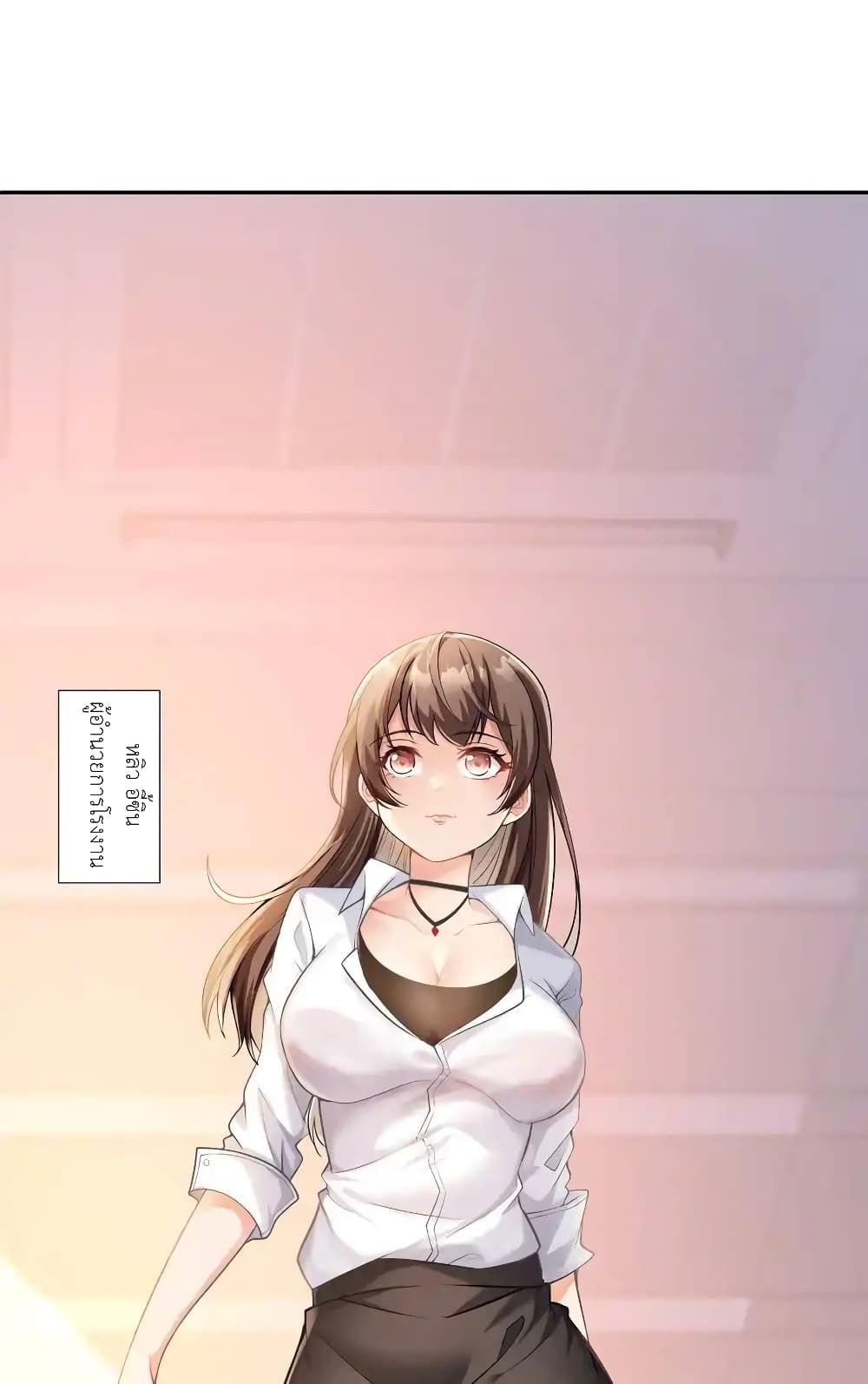 There Will Always Be Someone To Disturb My AFK Life page 20
