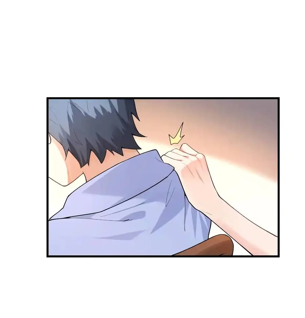 There Will Always Be Someone To Disturb My AFK Life page 23