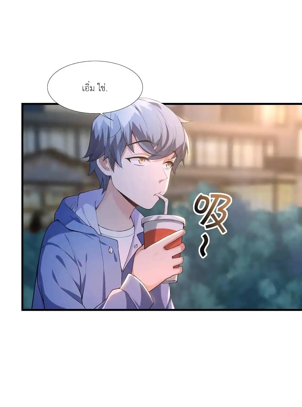 There Will Always Be Someone To Disturb My AFK Life page 33