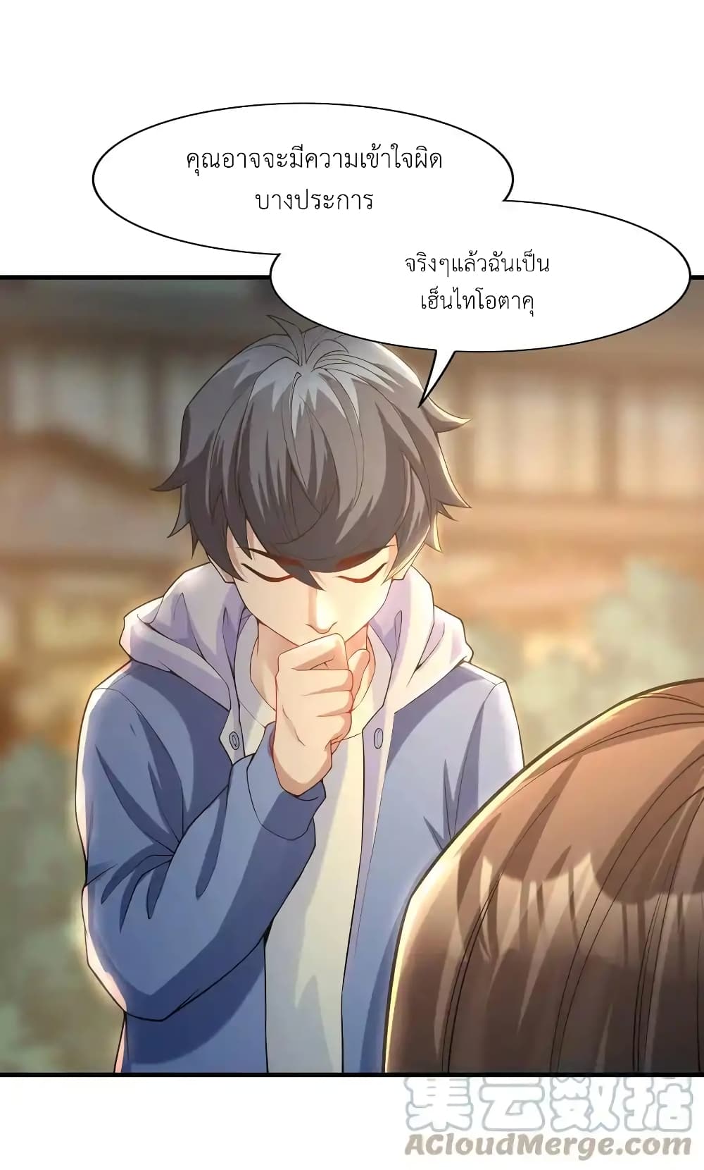 There Will Always Be Someone To Disturb My AFK Life page 46