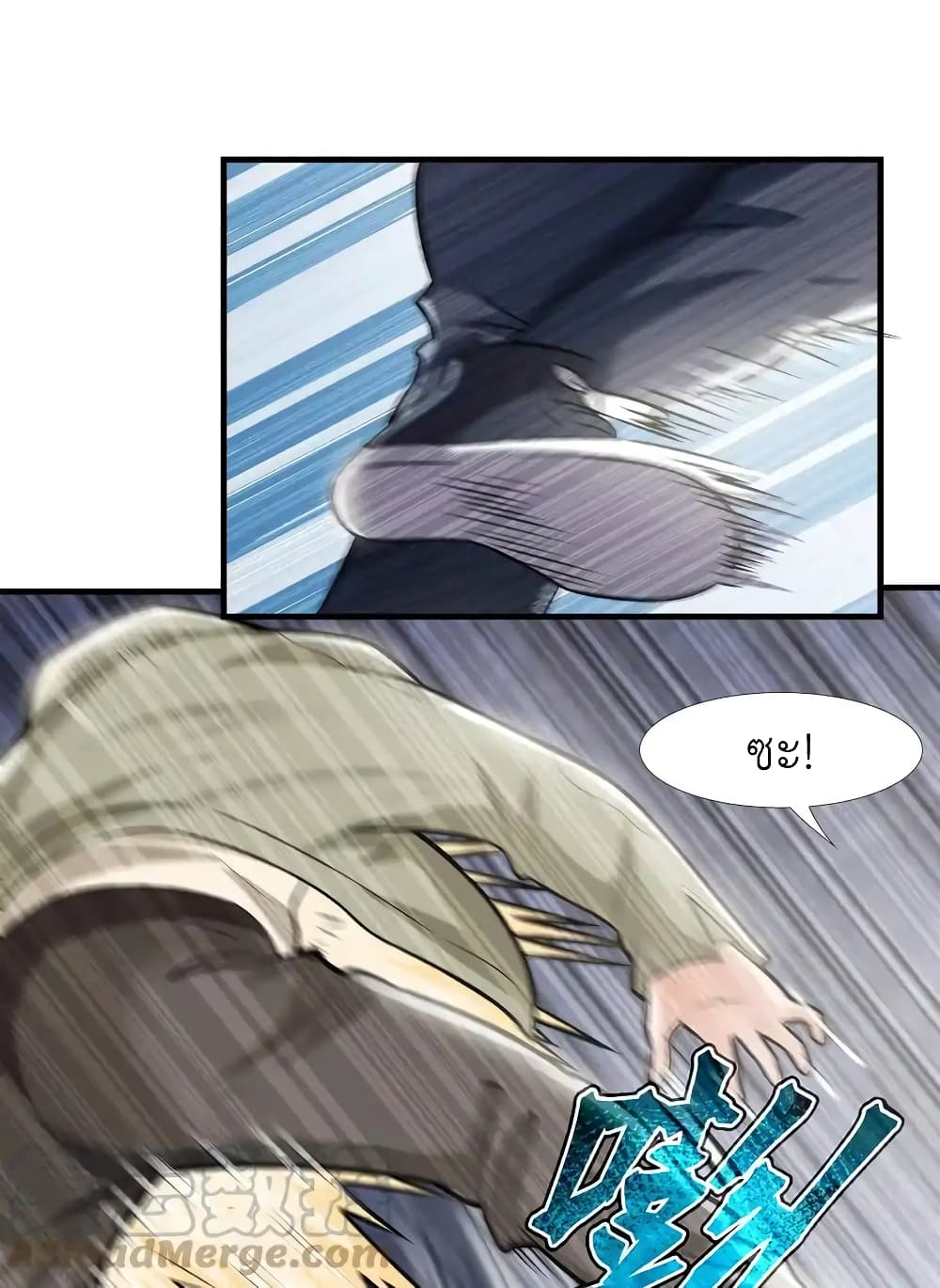 There Will Always Be Someone To Disturb My AFK Life page 74