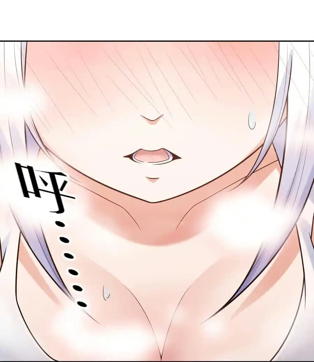 There Will Always Be Someone To Disturb My AFK Life page 9