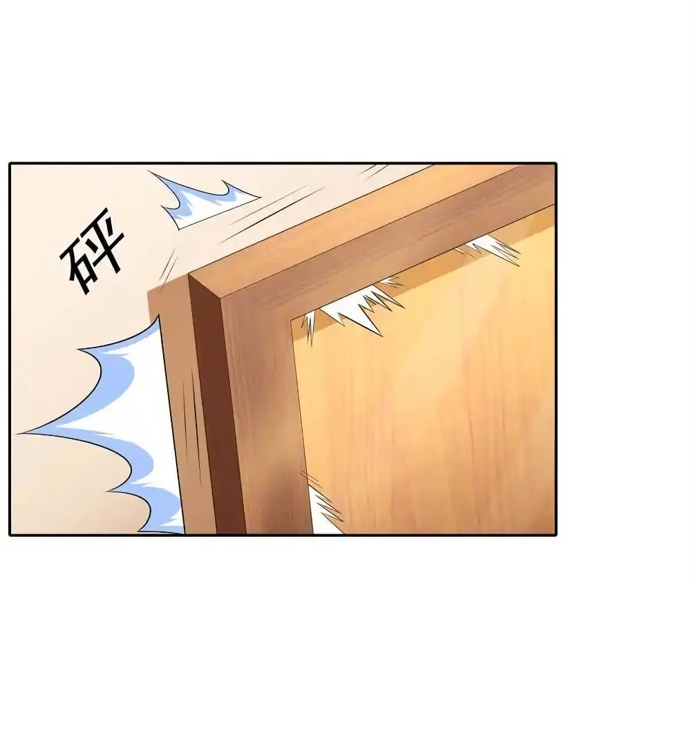There Will Always Be Someone To Disturb My AFK Life page 15