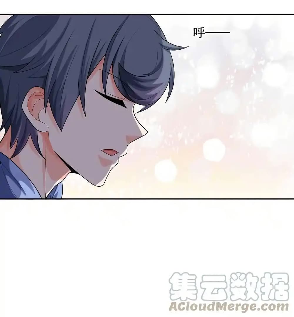There Will Always Be Someone To Disturb My AFK Life page 70