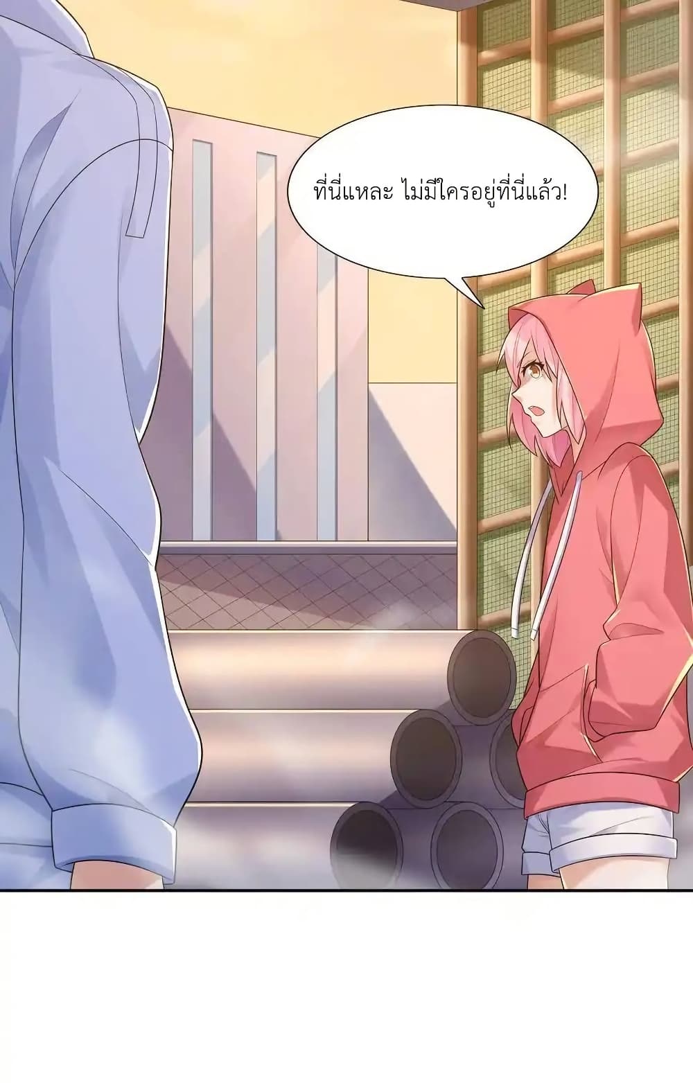 There Will Always Be Someone To Disturb My AFK Life page 32