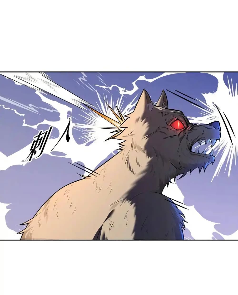 There Will Always Be Someone To Disturb My AFK Life page 8
