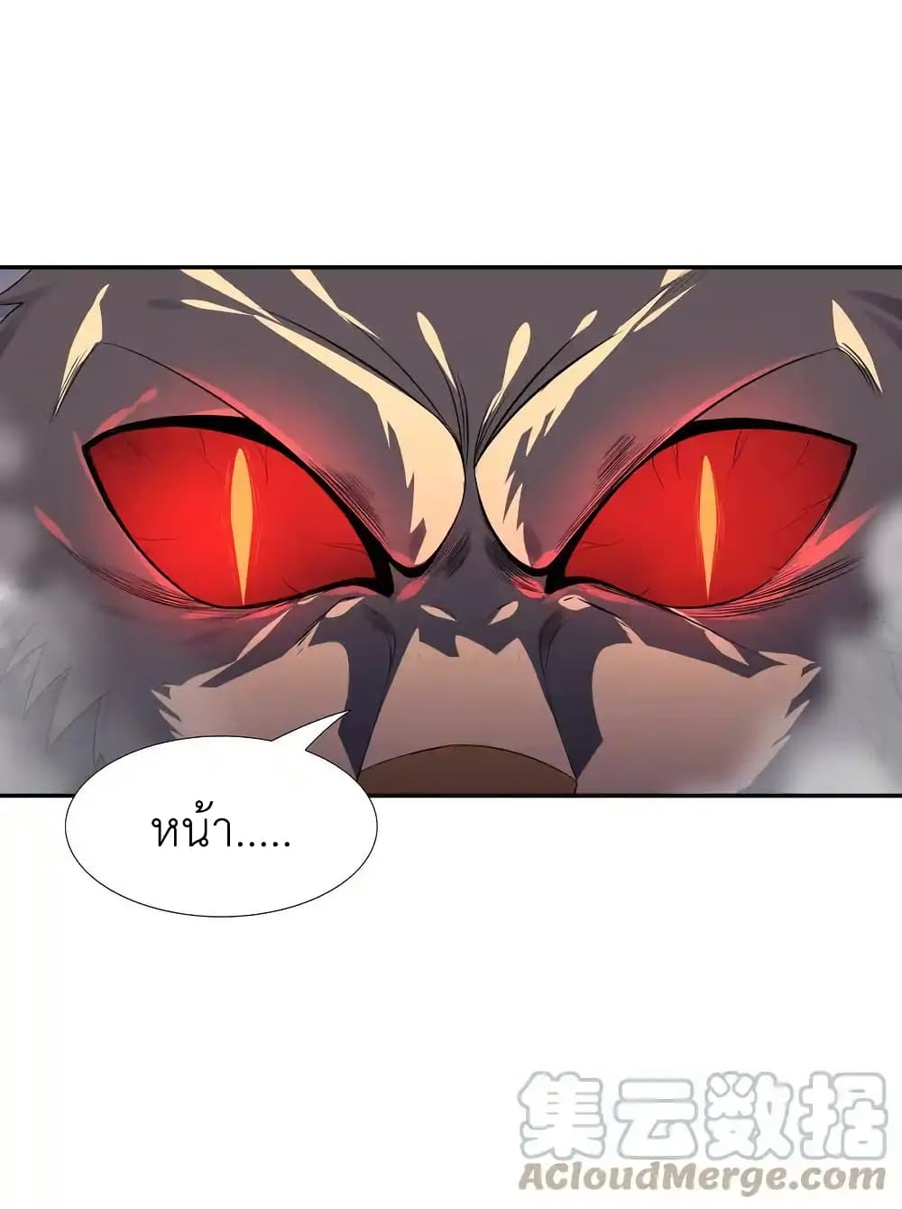 There Will Always Be Someone To Disturb My AFK Life page 16