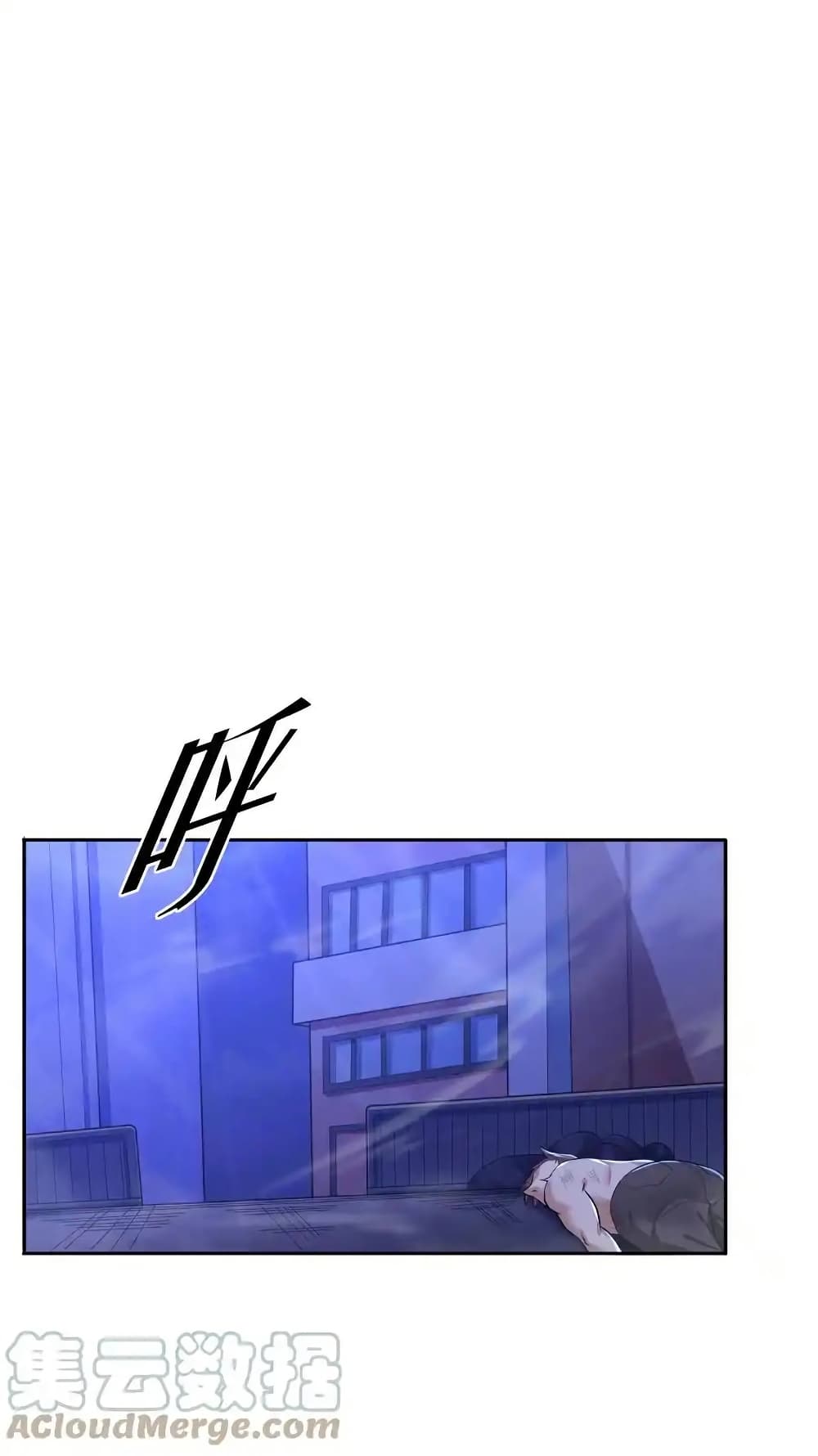 There Will Always Be Someone To Disturb My AFK Life page 28