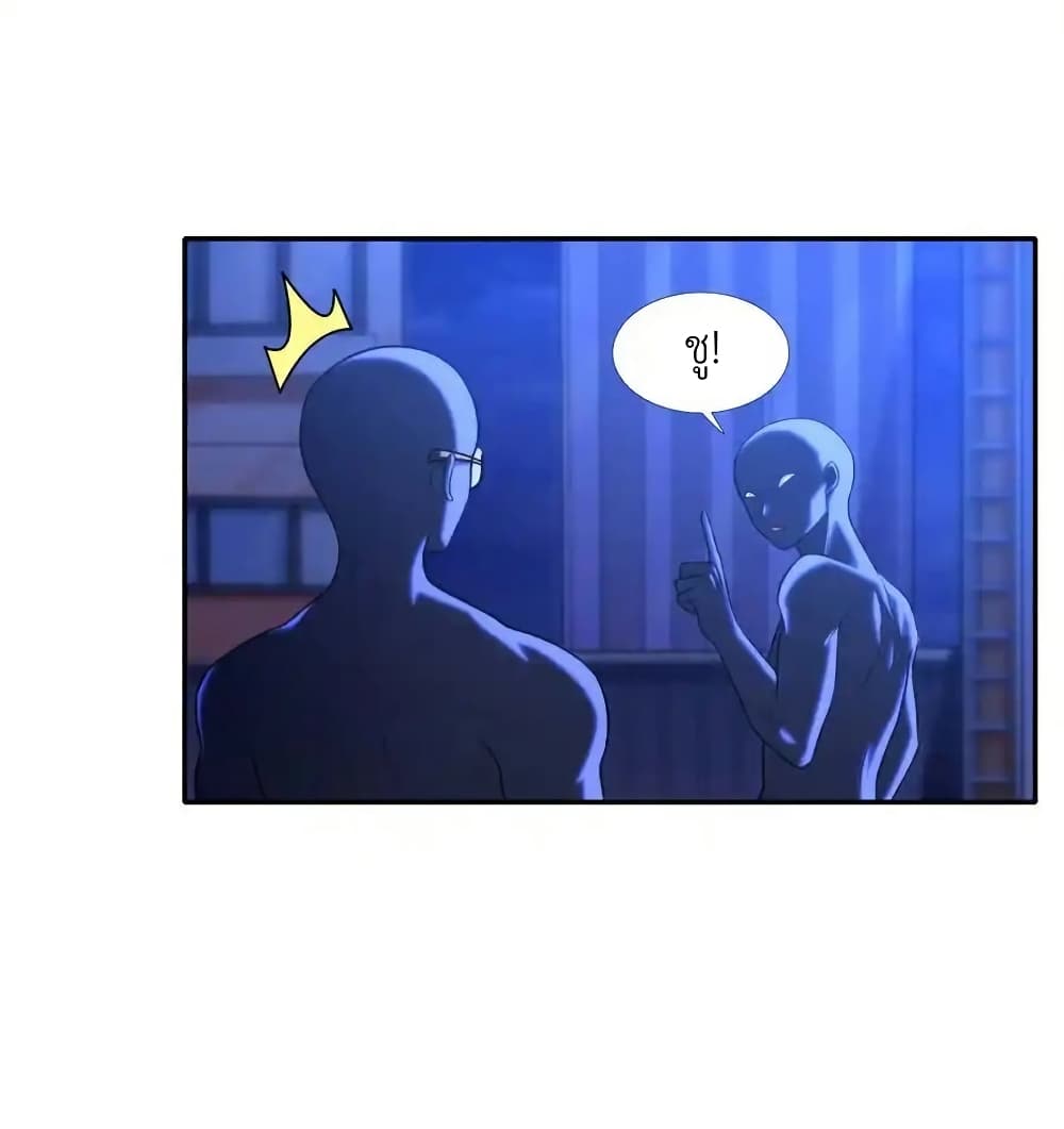 There Will Always Be Someone To Disturb My AFK Life page 36