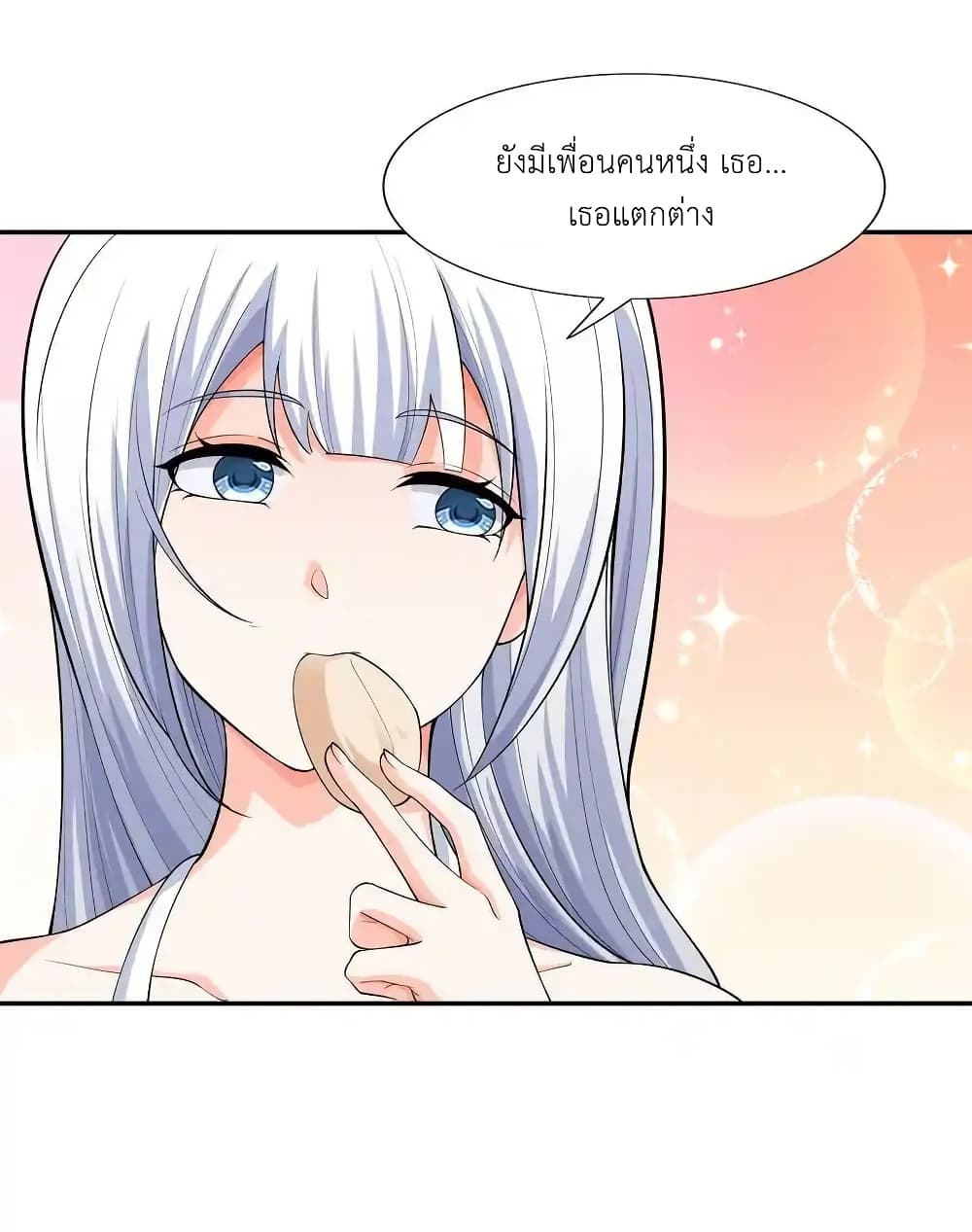 There Will Always Be Someone To Disturb My AFK Life page 65