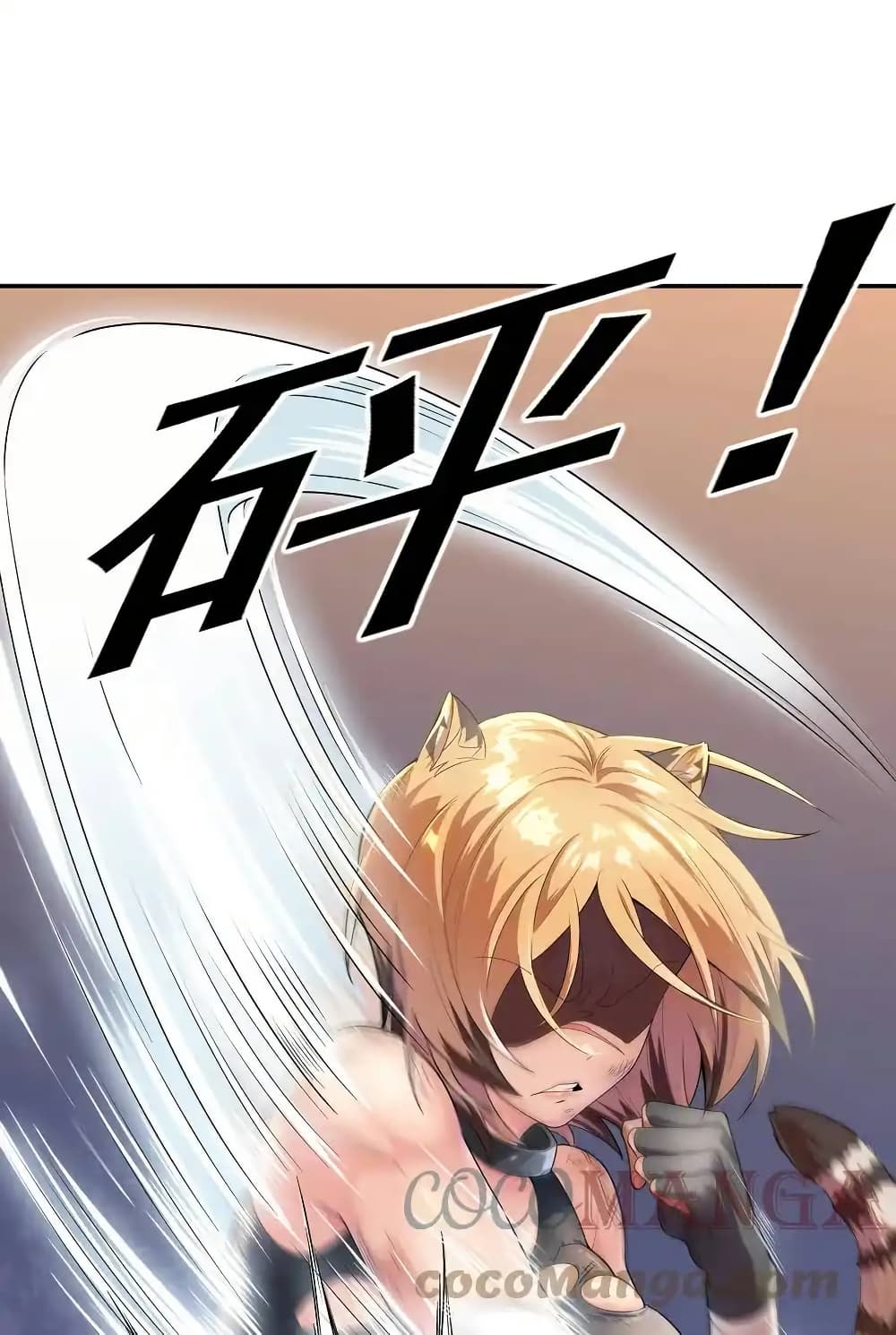 There Will Always Be Someone To Disturb My AFK Life page 58