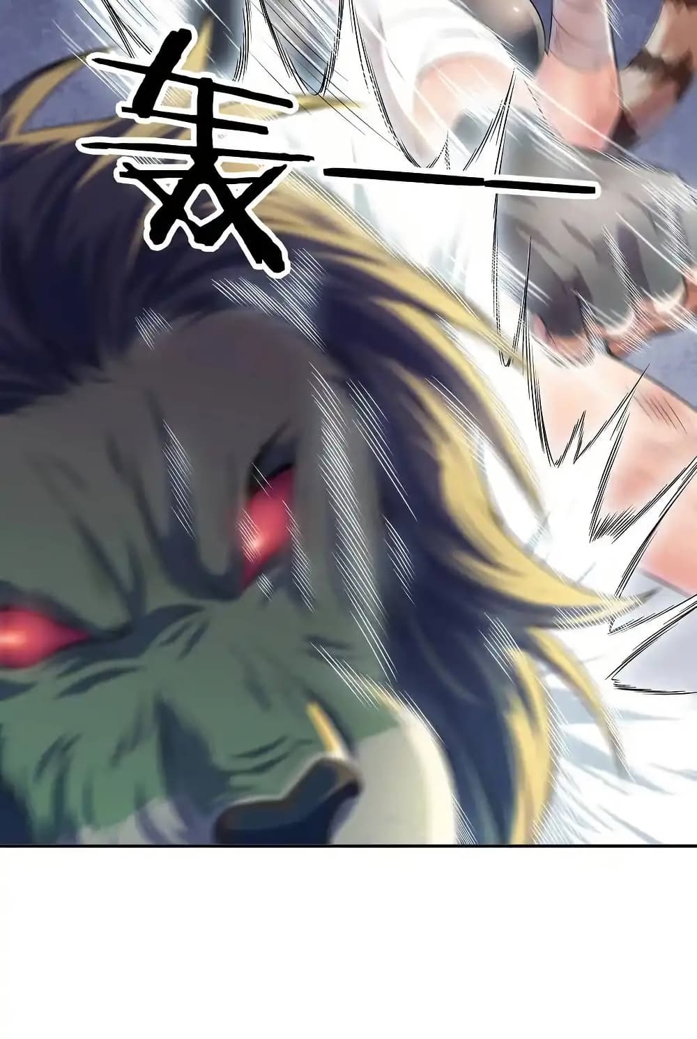 There Will Always Be Someone To Disturb My AFK Life page 59