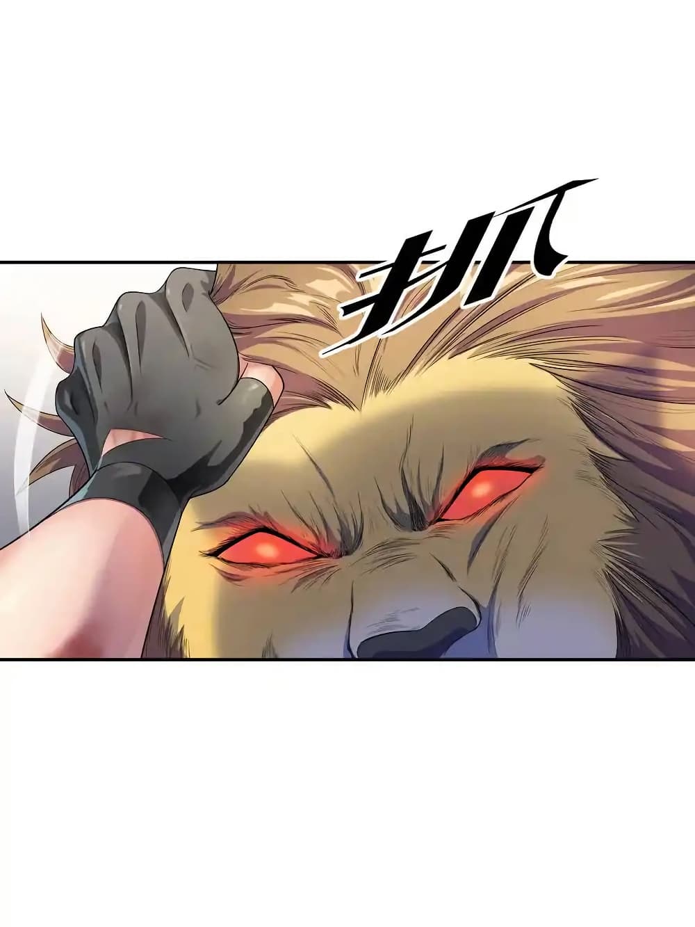 There Will Always Be Someone To Disturb My AFK Life page 62