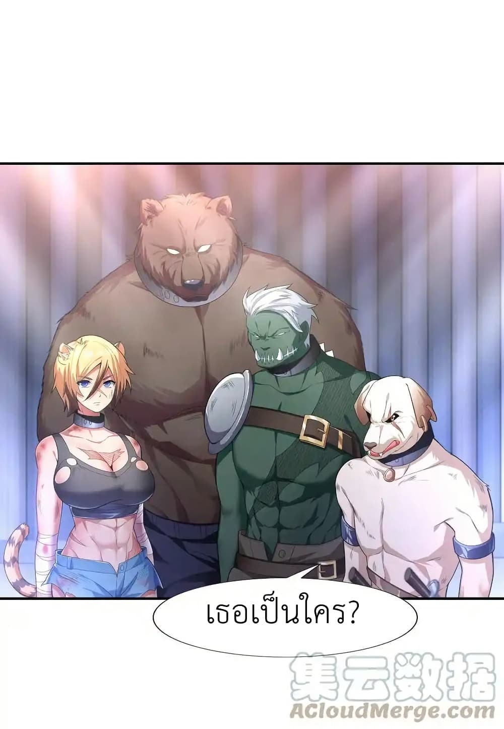 There Will Always Be Someone To Disturb My AFK Life page 10