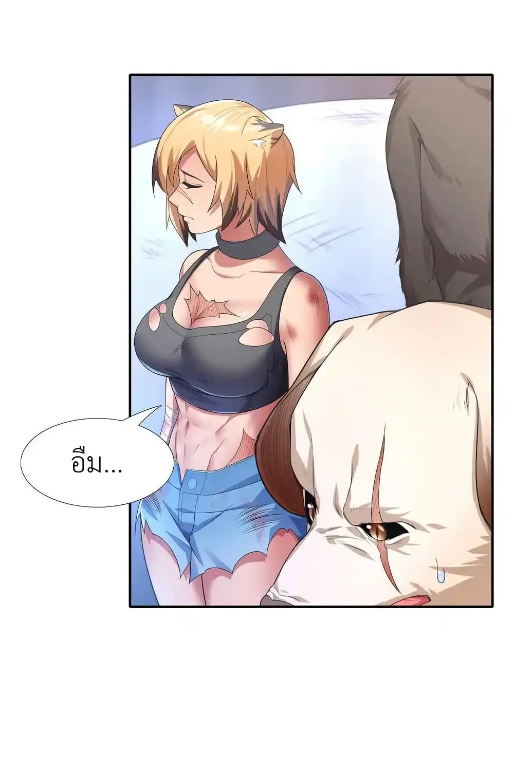 There Will Always Be Someone To Disturb My AFK Life page 12