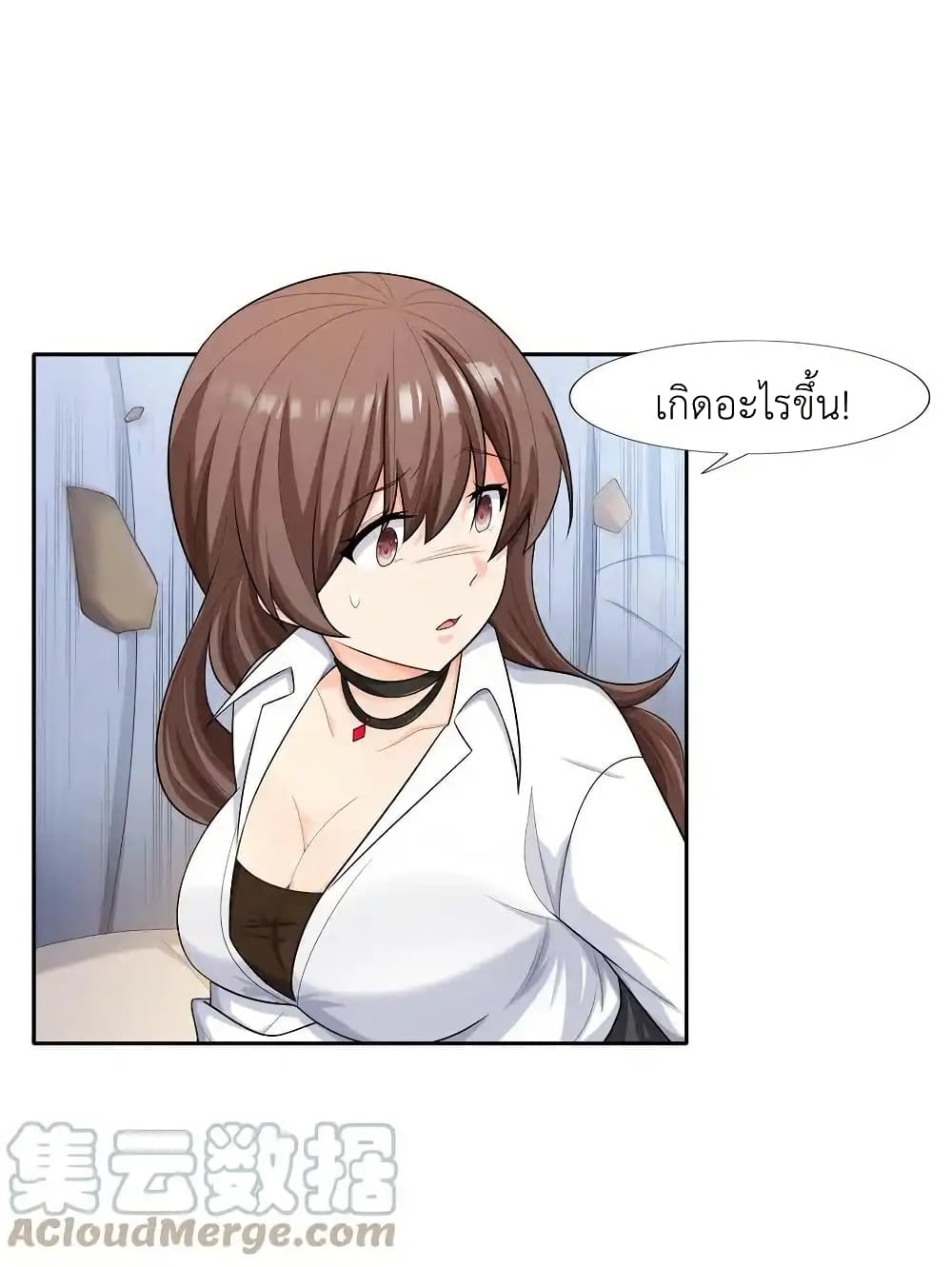 There Will Always Be Someone To Disturb My AFK Life page 22