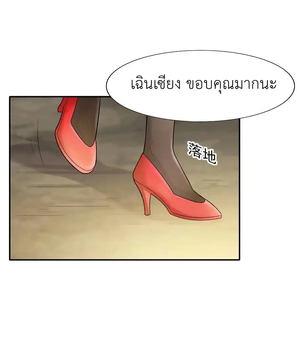 There Will Always Be Someone To Disturb My AFK Life page 32