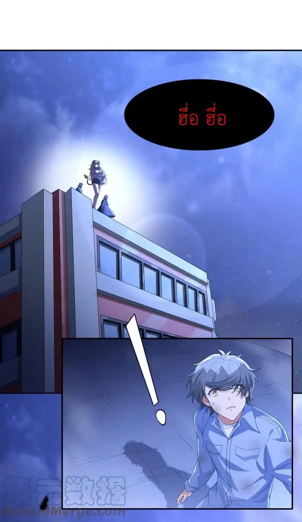 There Will Always Be Someone To Disturb My AFK Life page 49