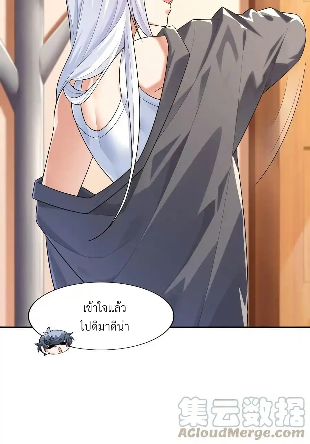 There Will Always Be Someone To Disturb My AFK Life page 10